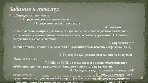 Бсп повторение