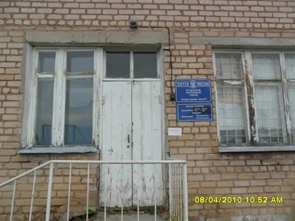 Погода в рождественке беляевский