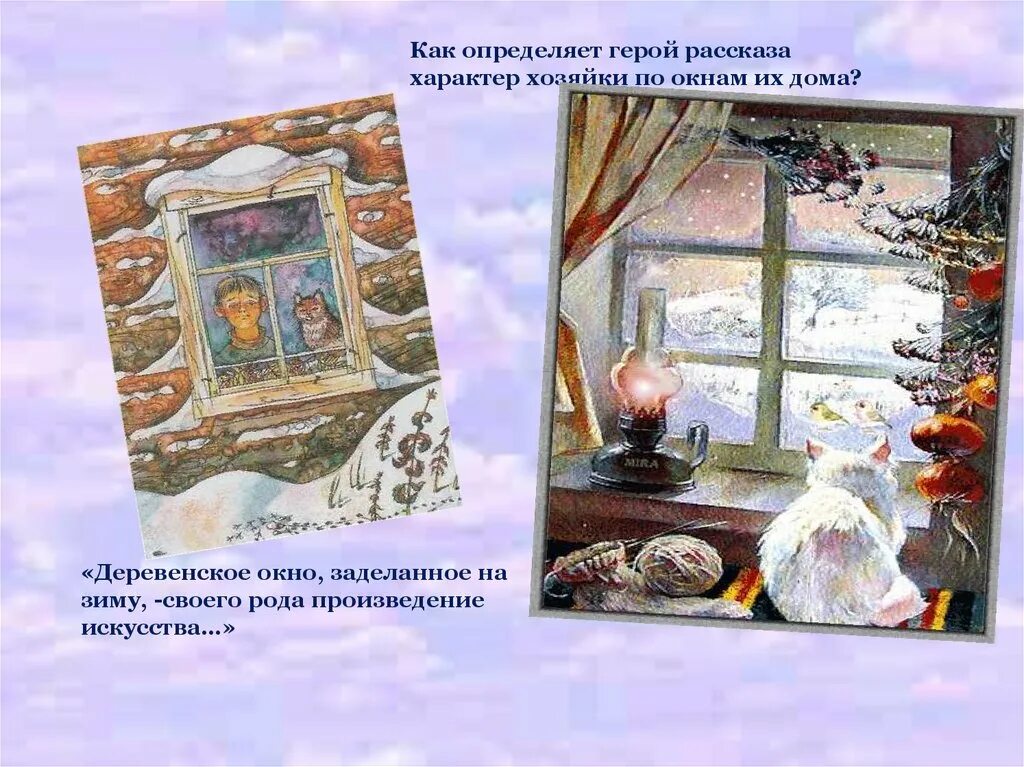 астафьев фотография на которой меня нет. фотография на которой меня нет иллюстрации. астафьева «фотография, на которой меня нет». фотография на которой меня нет рисунок. фотография на которой меня нет книга.