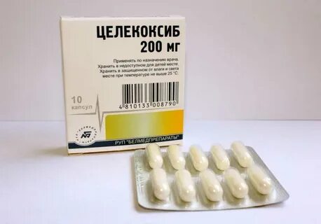 Целекоксиб как долго можно принимать