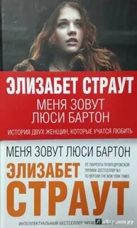 Девочка девушка женщина отзывы
