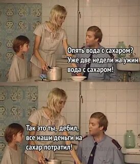 Почему все не так в опять
