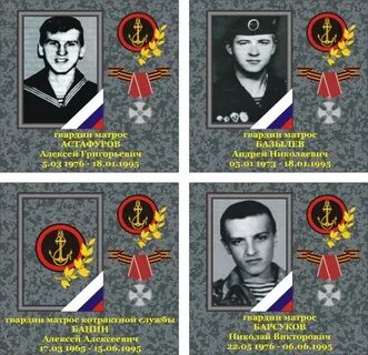 Потери бригады морской пехоты