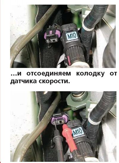 Замена датчика положения коленвала (ДПКВ) - Daewoo Leganza, 2 л, 1999 года своим