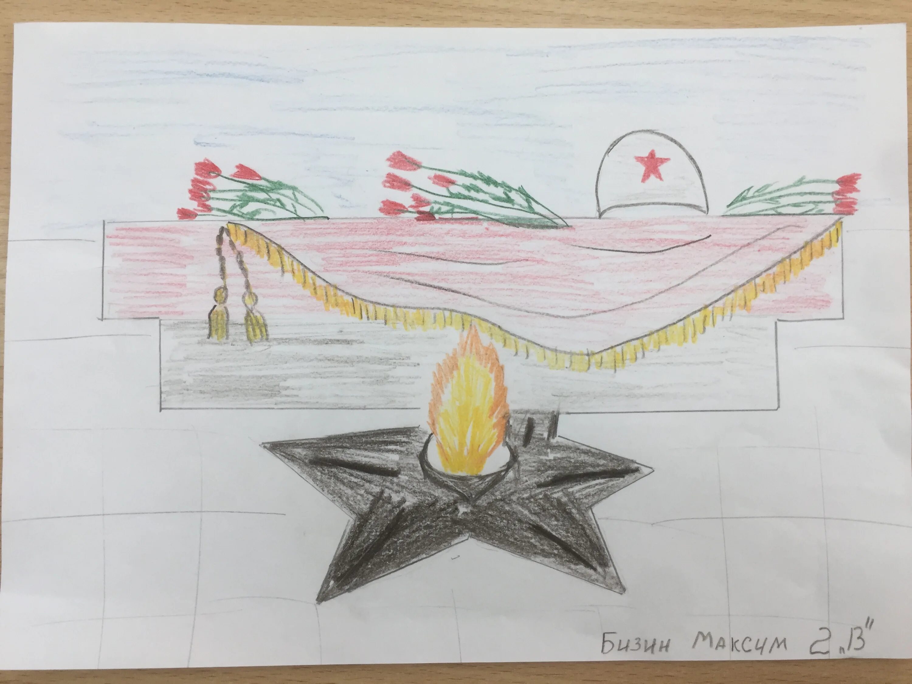 Вечный огонь рисунок. Вечный огонь рисунок для детей. Детские рисунки на тему вечный огонь. Рисуем вечный огонь.