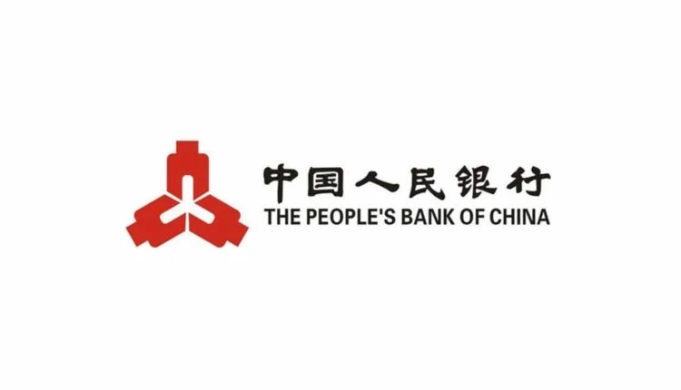 Сайт банка китая. Логотипы банков Китая. Народный банк Китая. Логотип банка of China. Народный банк Китая логотип.