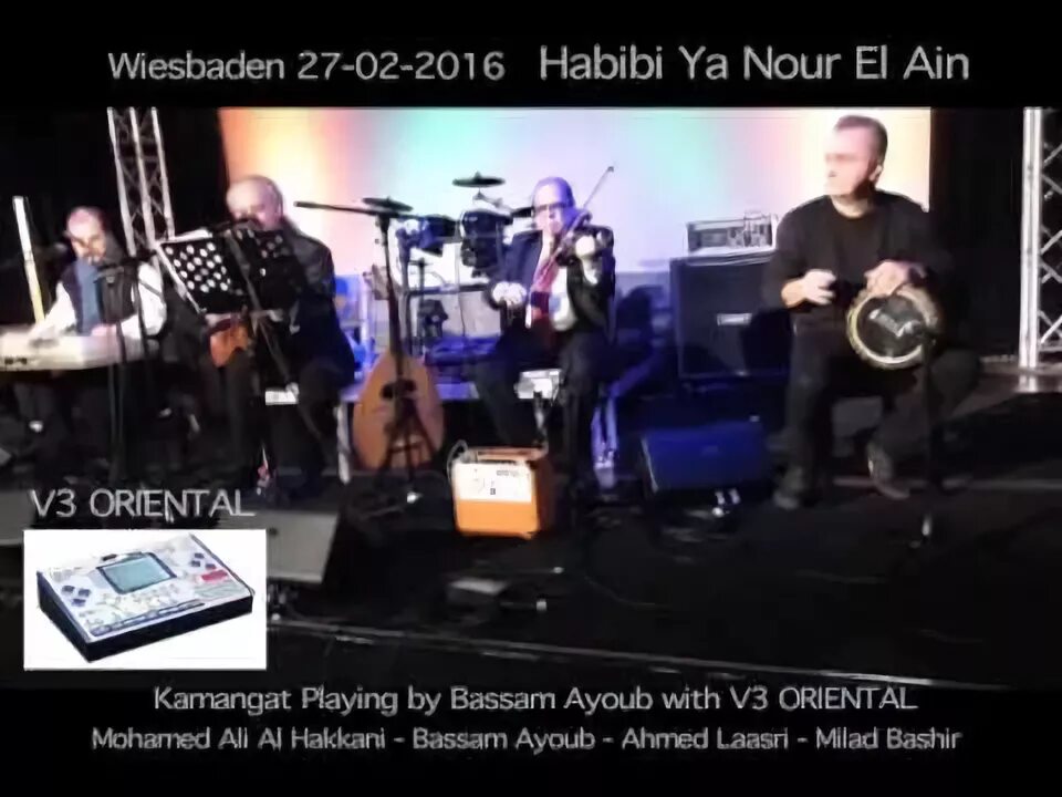 Habibi nour el ain. Habibi ya Nour el Ain перевод.