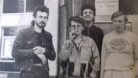 Группа каир