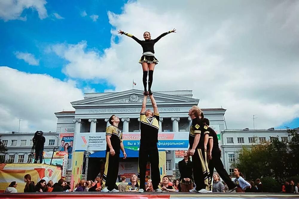 Урфу поступи. Первый день в Уральском федеральном. УРФУ на первое мая. Ural Federal University Cheerleading.