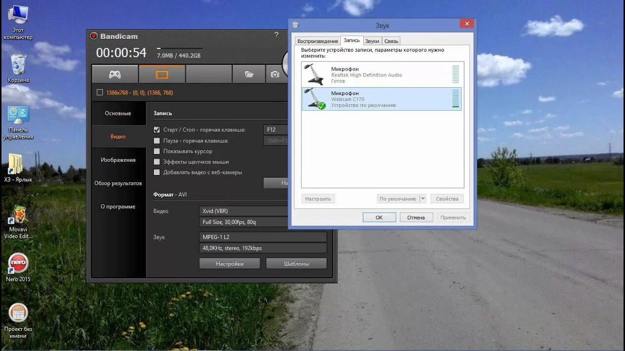 Как настроить чувствительность микрофона на windows. Как понизить чувствительность микрофона. увеличить чувствительность микрофона. как изменить чувствительность микрофона. как уменьшить чувствительность микрофона.