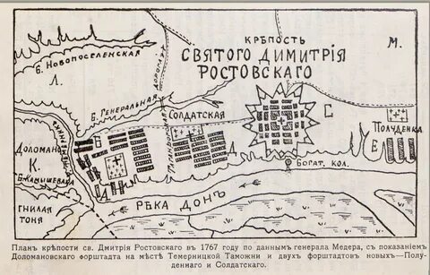 Первый план