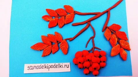 Ветка рябины своими руками