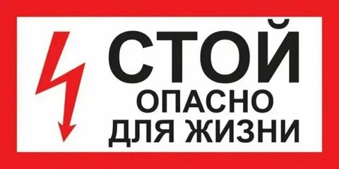 Стой не тупи брат затуманил сознание