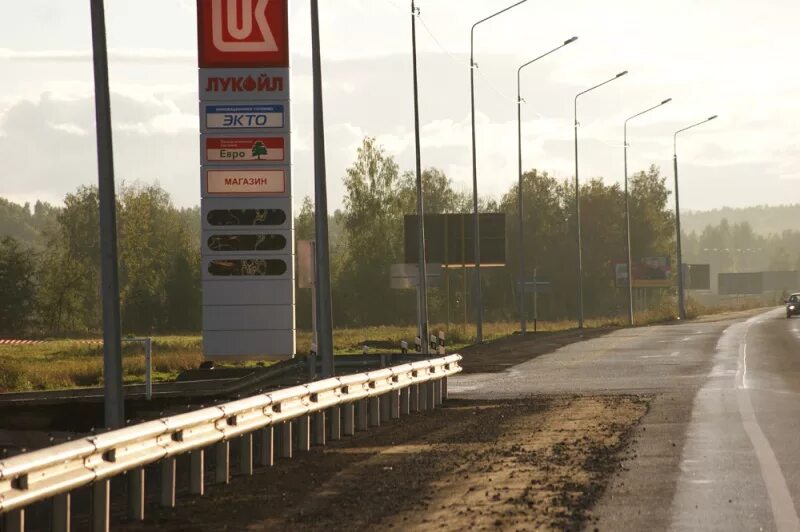 Разметка на переходно скоростных полосах. Пермь екатеринбург 332 км. Автодорога изперьми 330. Трасса пермь екатеринбург. Карта трассы екатеринбург пермь.
