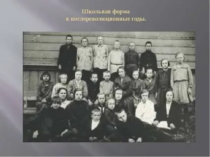 Школы после 1917 года