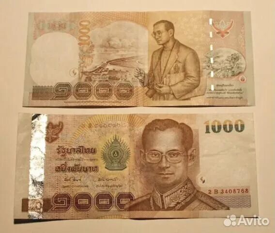 1500000 бат. 1500000 бат. Таиландский бат купюры. 1500000 бат. Из бат в рубли.