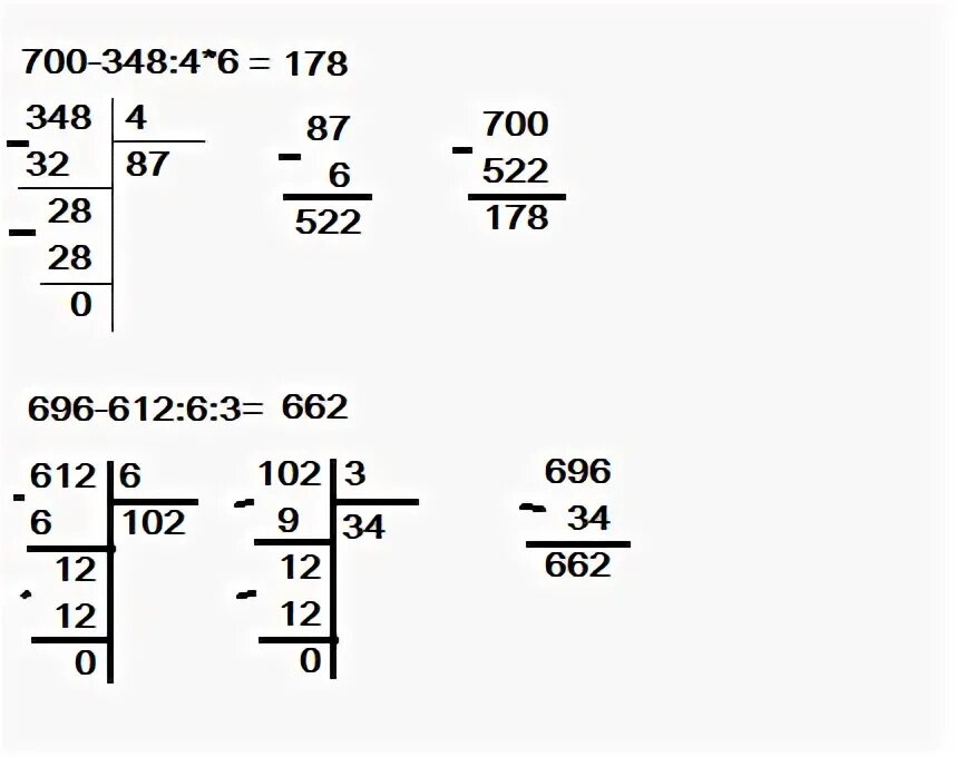 6 3 делить на 10. 348 4 Столбиком. Деление столбиком 3 на 8. Решение столбиком деление. Как решать столбиком.