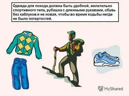 Какой под стоит взять
