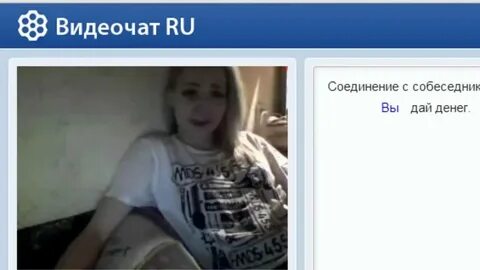 Бесплатная регистрация в видеочате