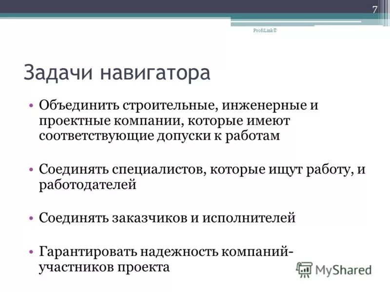 исполнитель гарантирует