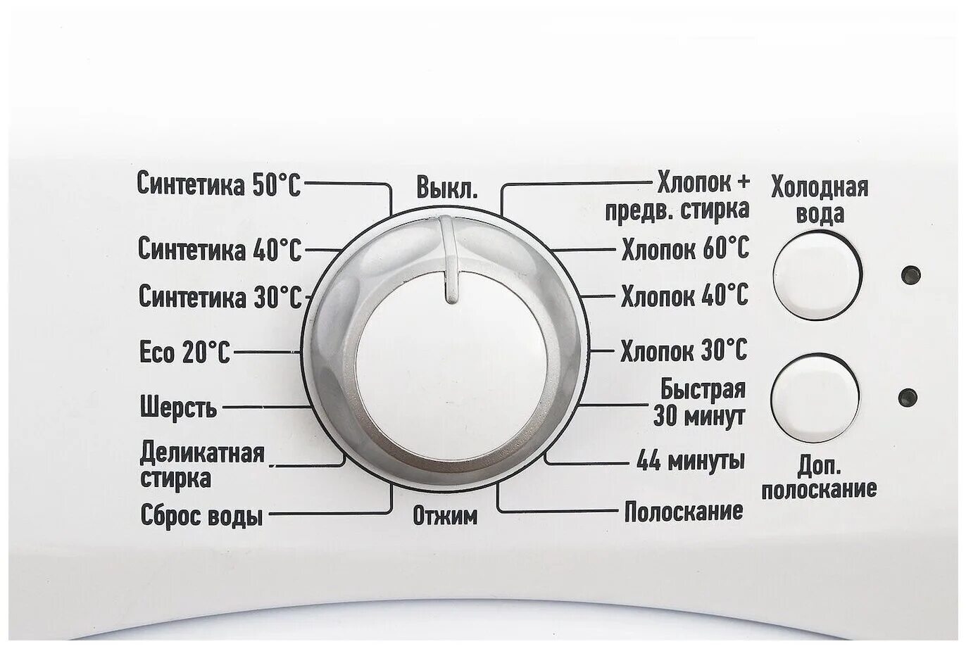 Spin на стиральной машине перевод. Стиральная машина Leran WMS-10722wd. Стиральная машина Leran WMXS-10622wd. Стиральная машина Leran WMXS 24106 WD. Стиральные машины Леран на 7 кг WMS 10722 WD.