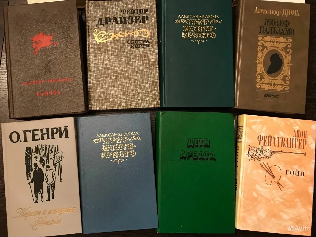 Продать советскую книгу. Советские книги. Старинные советские книги. Книги 60х годов. Советские Художественные книги.