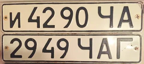 Страница 41 номер 66