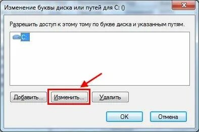 Меняющиеся буквы