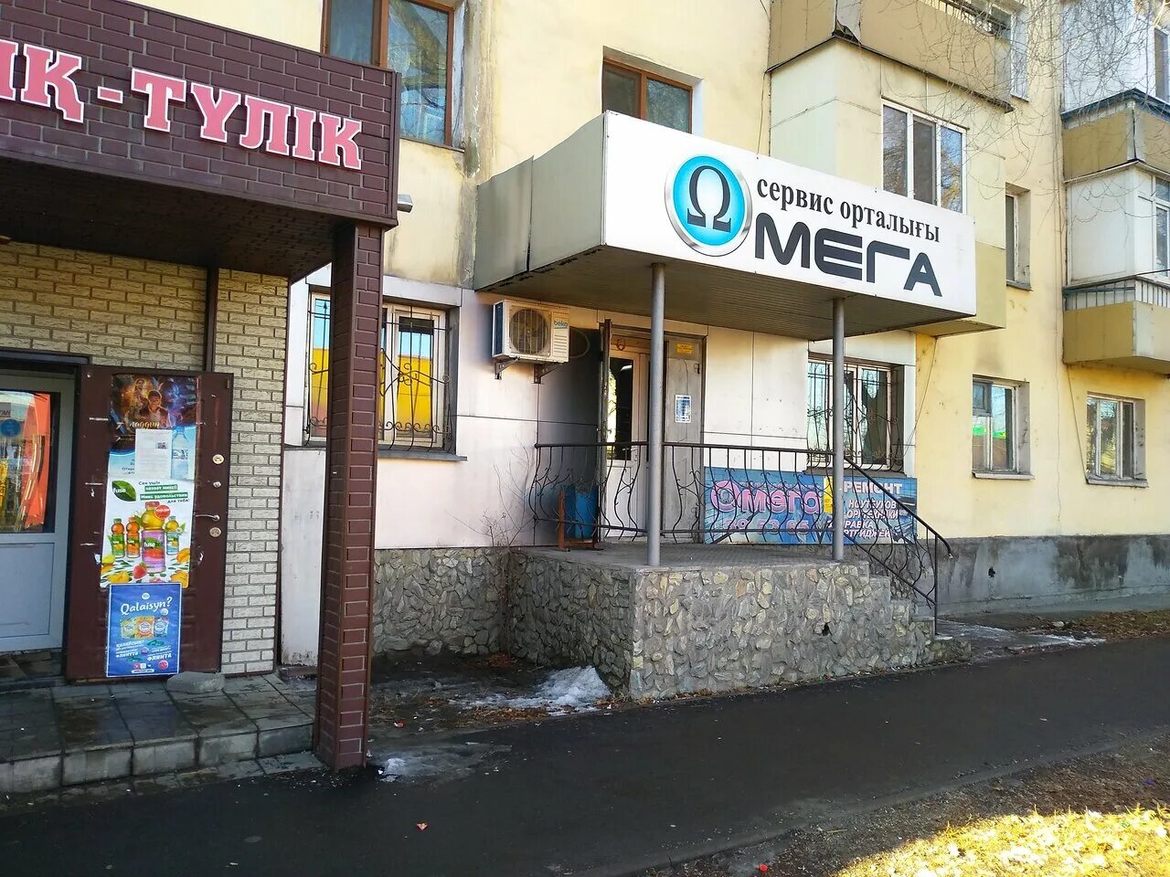 Услуги талдыкорган. Салон графика талдыкорган. Многопрофильная больница талдыкоргана. Услуги талдыкорган. Девушки из города талдыкорган.