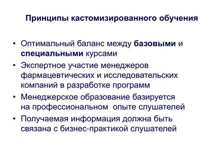 Образование оптимальный