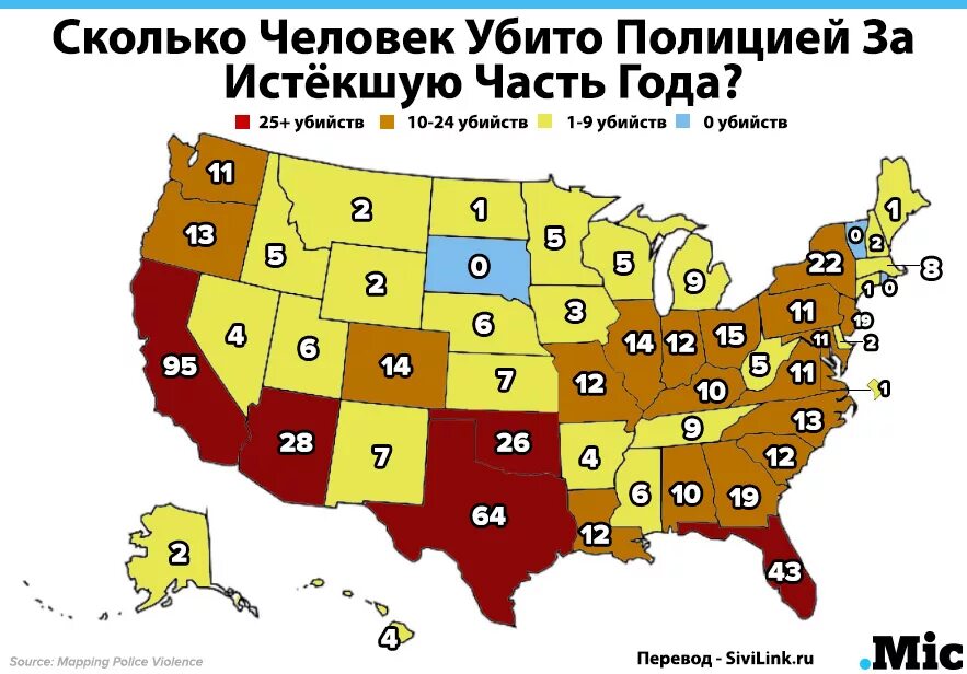 Сколько полицейских погибает в год. Сколько полиции в сша. Количество преступлений в сша. Сколько полицейских погибает в год. Сколько полицейских погибает в год.