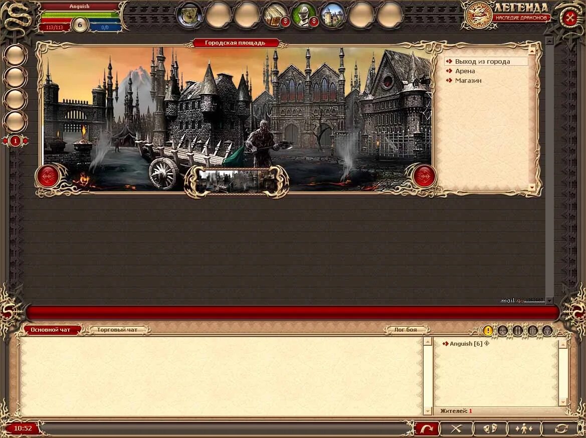 Legend of legacy