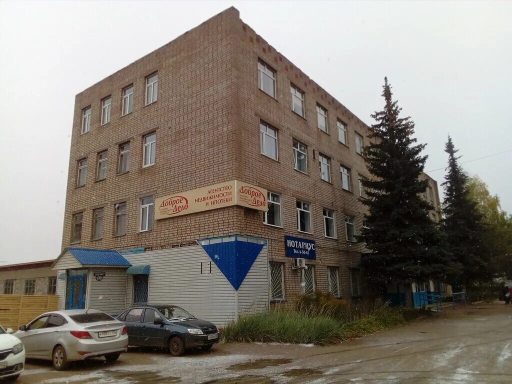 Банк бирск. Бирск ул. Бирск ул мира 135 в. Дом купчихи морозовой. Бирск улица интернациональная 76.