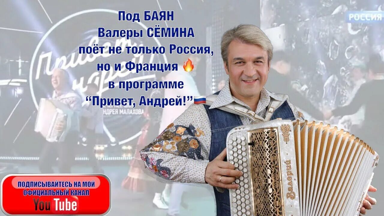 Песня семин счастье