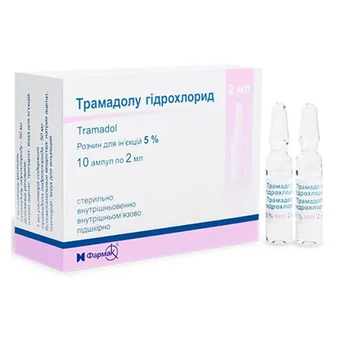 Трамадол 100 мг упаковка. 05. 50мг/мл 2мл n5. Трамадол мл. Трамадол 100 мг ампулы.