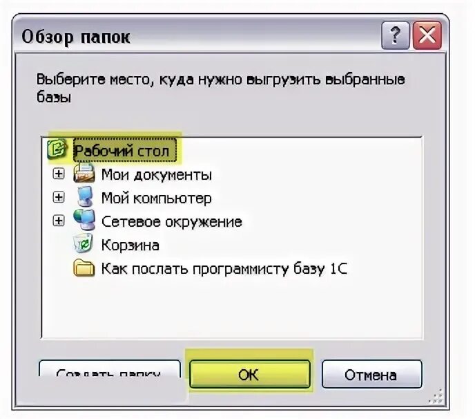 Узнать текущего пользователя. Узнать текущего пользователя
