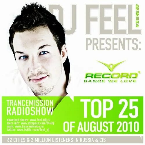 Dj feel. Feel диджей. Dj feel trancemission 4. Dj feel обои. Dj feel best.