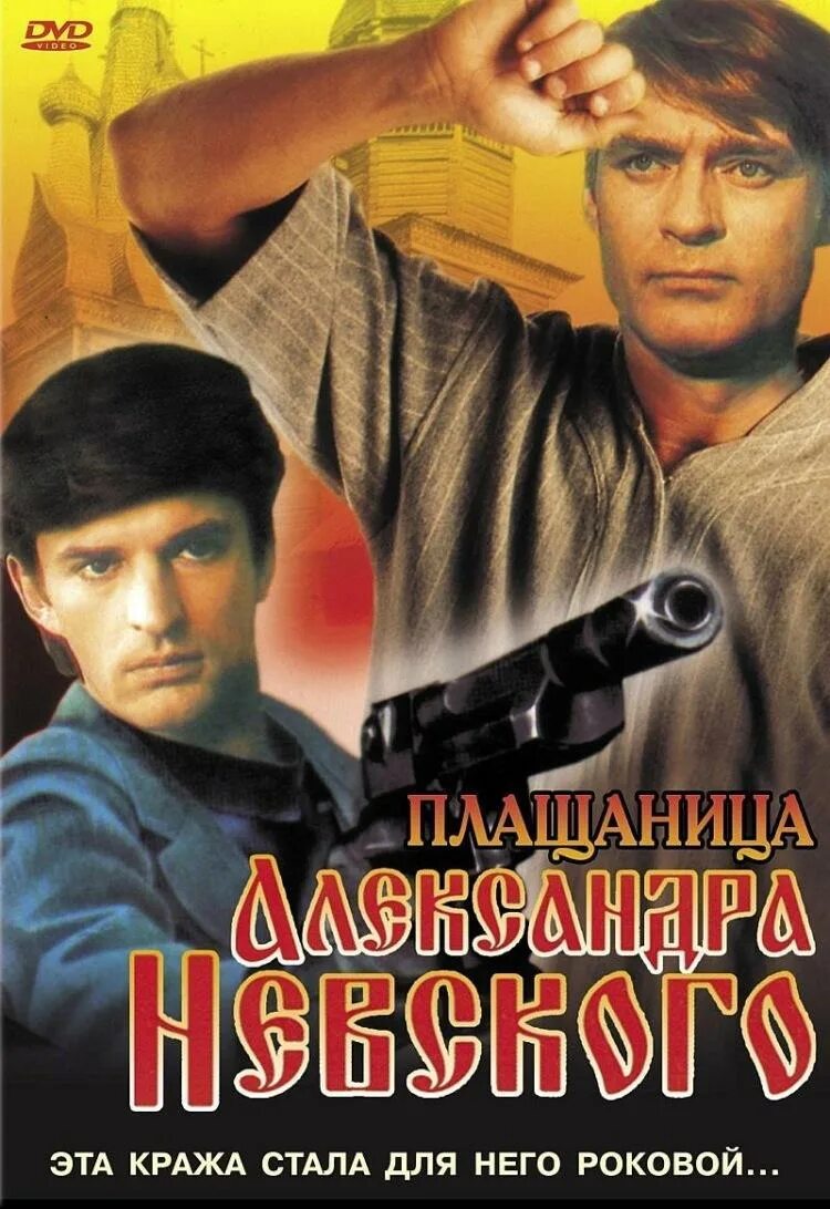 Стать украсть. Боевик 1991.