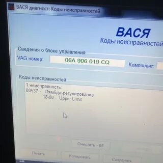Ошибка ртс