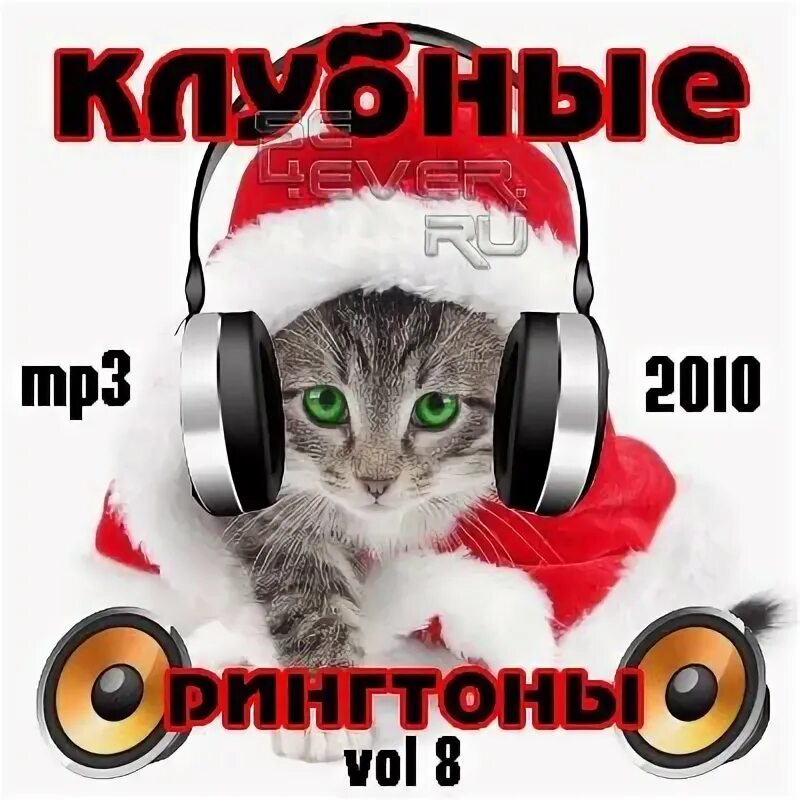 Dj нарезки на звонок. Лауд диджей. Dj нарезки на звонок. Значок диджея. Dj нарезки на звонок.
