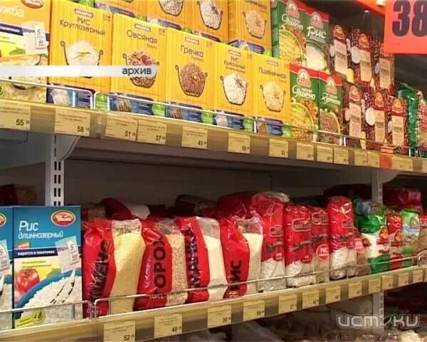 тц соседи орел. будет ли в орле в магазине. будет ли в орле в магазине. будет ли в орле в магазине. магазин зайди орел.