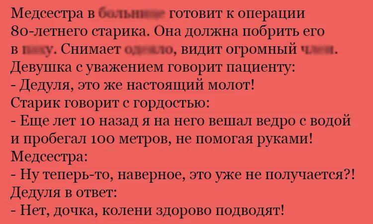 анекдот. анекдоты анекдоты. анекдотнер. анекдот про смотрящего. анекдот.