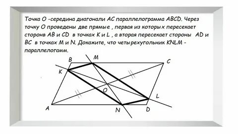 Высота равна половине диагонали