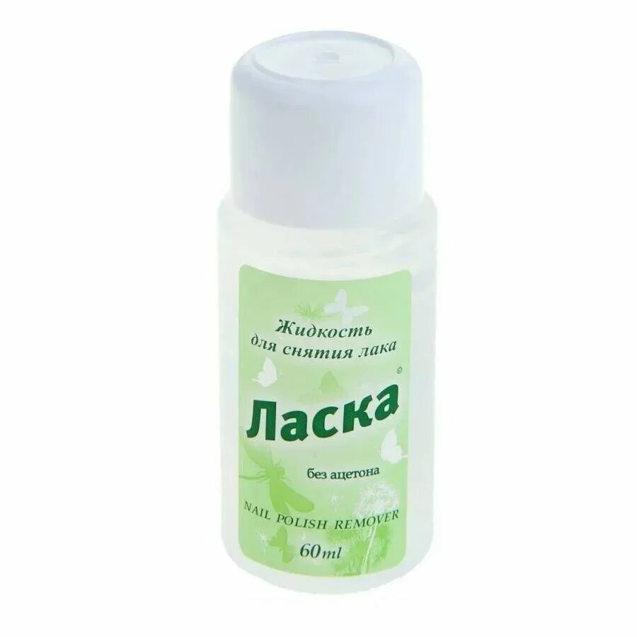 20 отзывов на L'atuage Cosmetic Жидкость для снятия лака без ацетона с экстракто