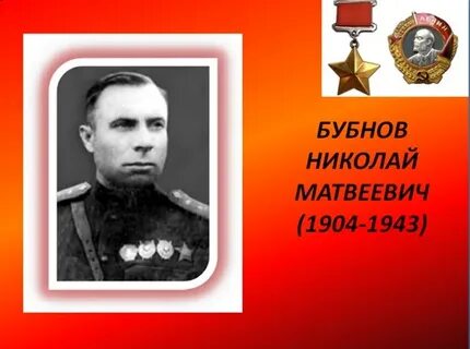 Благодаря леснику николаю матвеичу впр 8 класс