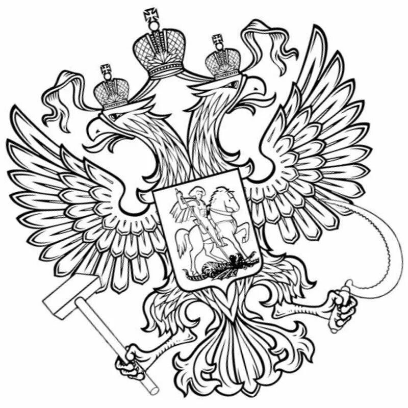 Изображение с гербом 1. Изображение с гербом 1