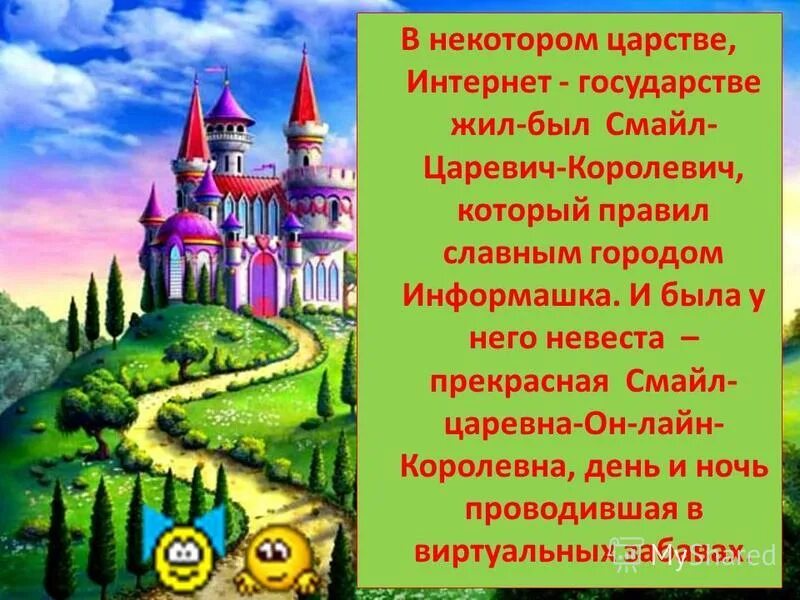 В некотором отношении. В некотором отношении