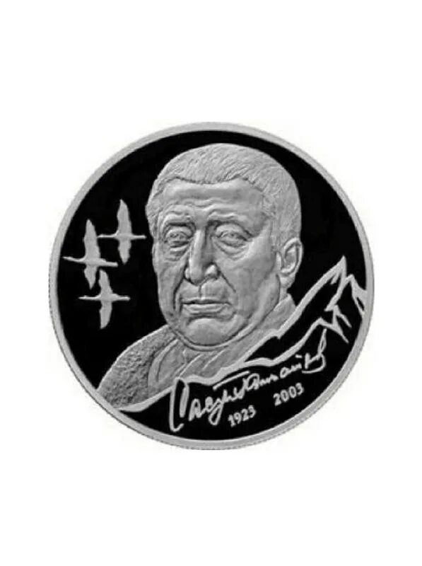 знак 100 лет гражданской авиации. 1923 2023 100 лет. 1923 2023 100 лет.