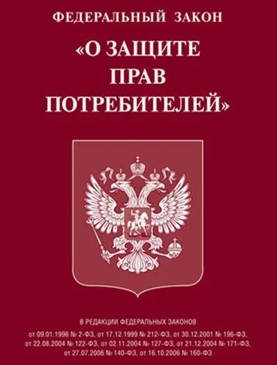 Закон об охране атмосферного воздуха. Охрана атмосферного воздуха. Закон. Законопроекты о защите воздуха. Фз 96 с изменениями