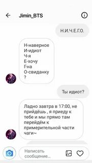Пошлые реакции